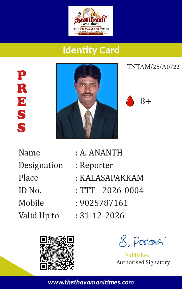 A. ANANTH